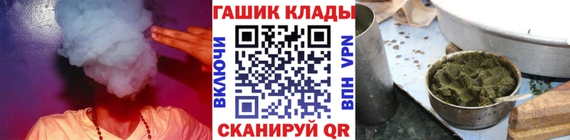 Наркошоп купить Марихуана  Метамфетамин  ГАШ  Альфа ПВП  Меф мяу мяу  КОКАИН  Амфетамин  Канск