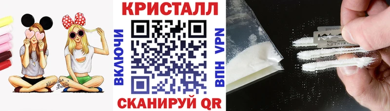 Купить закладки  Канск  Амфетамин Premium 