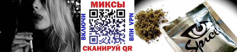 Бутират бутик  Купить где  Канск 