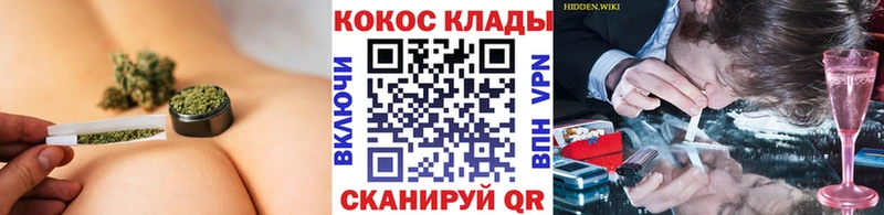 Купить где  Канск  Cocaine VHQ 