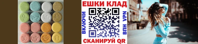 Ecstasy 99%  Купить где  Канск 