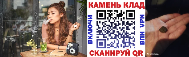 Купить где Канск Гашиш гашик