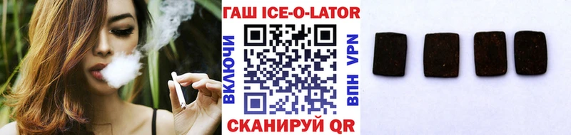 ГАШИШ VHQ Канск
