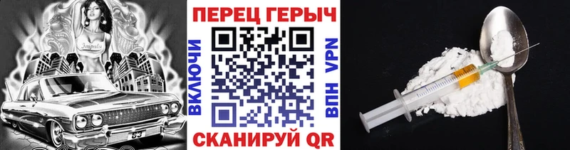 Героин герыч  Купить  Канск 