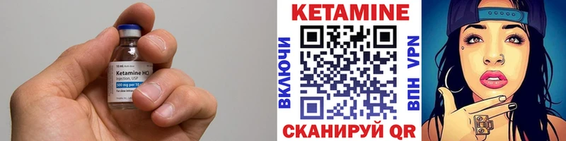 Купить закладки  Канск  КЕТАМИН ketamine 