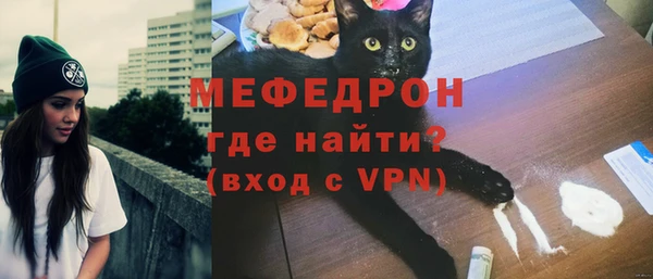 дживик Армянск