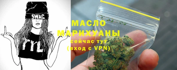дживик Армянск