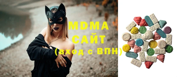 кокаин премиум Алексин
