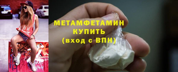 кокаин перу Арсеньев