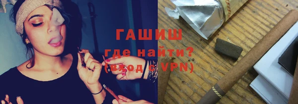 гидра Алзамай