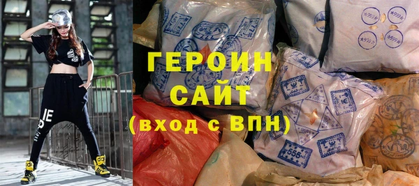 кокаин перу Арсеньев