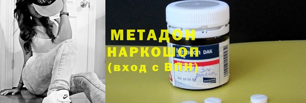 кокаин премиум Алексин