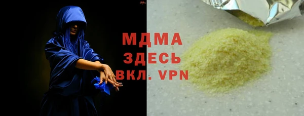дживик Армянск