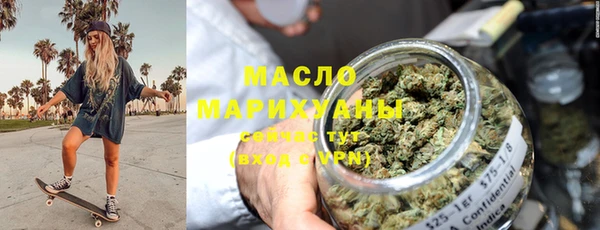 дживик Армянск
