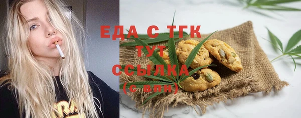 соль курить ск Алексеевка