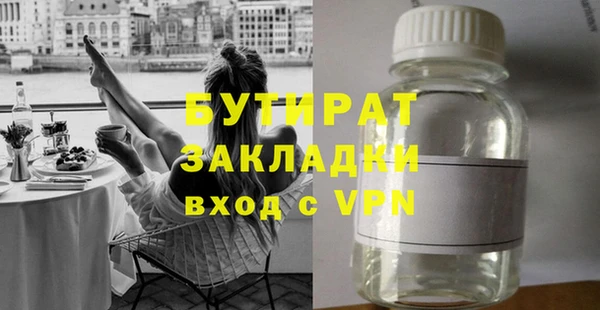 дживик Армянск