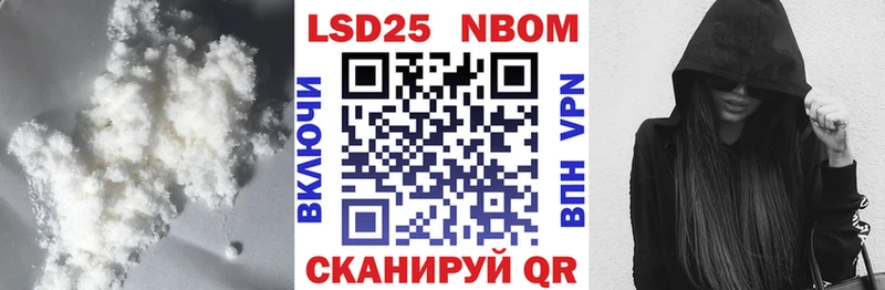 Лсд 25 экстази ecstasy  Купить  Канск 