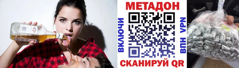 Купить где Канск Метадон белоснежный