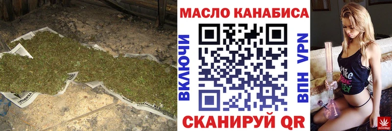 ТГК концентрат  Купить закладки  Канск 